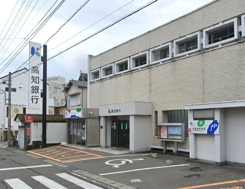銀行　高知銀行長浜支店（銀行）まで846m