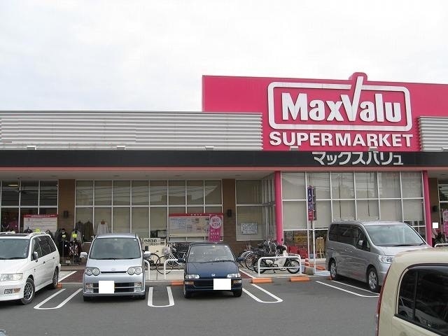 スーパー　マックスバリュ 徳山東店（スーパー）まで539m