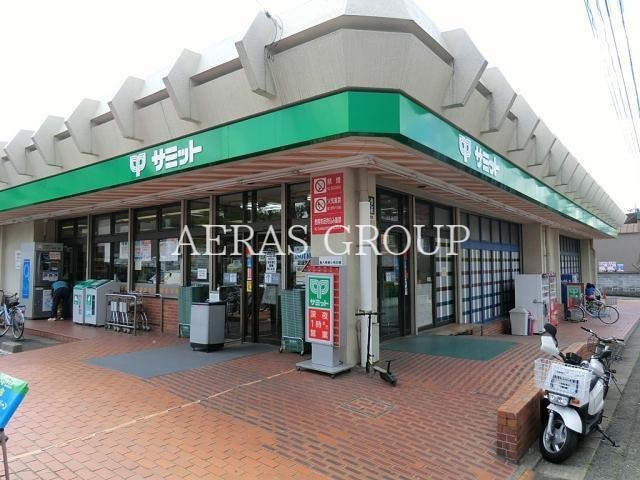 スーパー　サミットストア江原町店（スーパー）まで489m