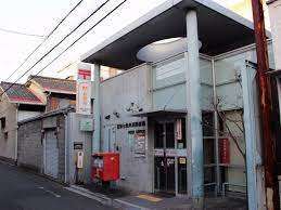 郵便局　京都七条米浜郵便局（郵便局）まで275m