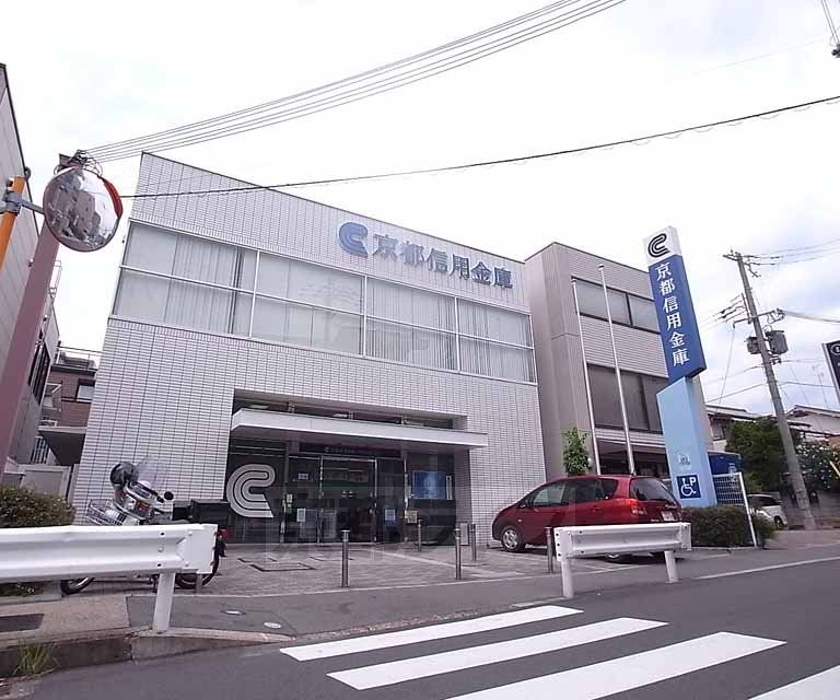銀行　京都信用金庫 城陽駅前支店（銀行）まで317m