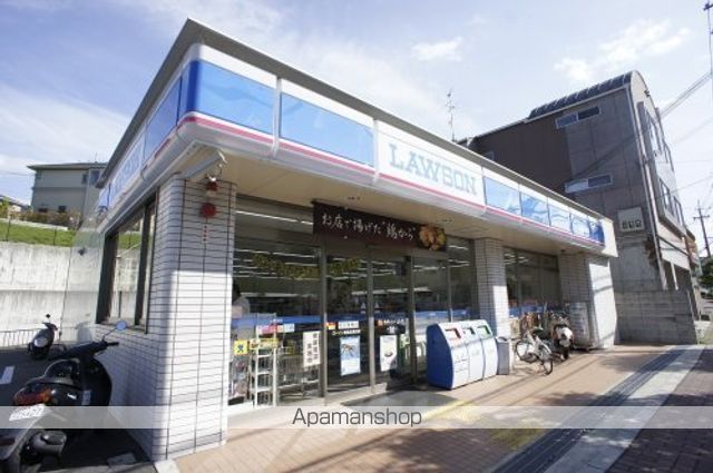 コンビニ　ローソン　奈良鳥見町店（コンビニ）まで810m