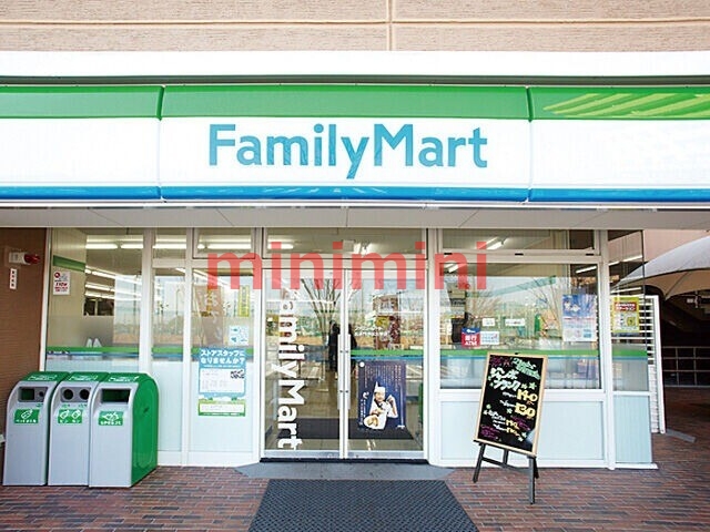コンビニ　ファミリーマート追手門学院大学店（コンビニ）まで698m