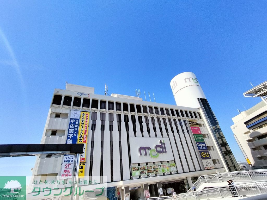 スーパー　北野エースまるい食遊館戸塚店（スーパー）まで290m