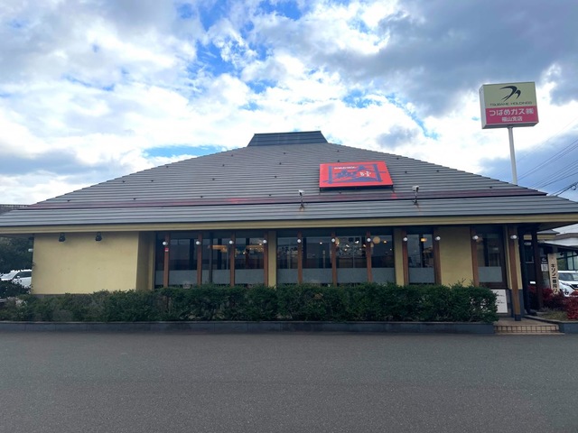 その他　天霧引野店 0.2km