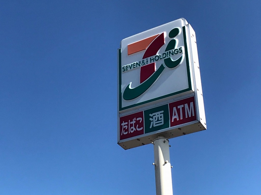 コンビニ　セブンイレブン 国分シビックセンター前店（コンビニ）まで218m