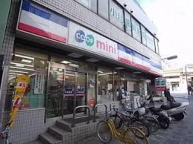 スーパー　コープミニ春日野道（スーパー）まで213m