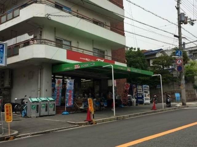 スーパー　トーホーストア旗塚店（スーパー）まで372m