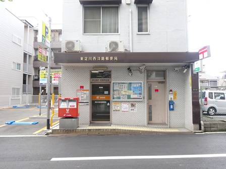 郵便局　東淀川西淡路郵便局【西淡路4丁目】（郵便局）まで248m