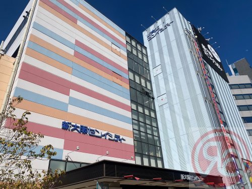 ショッピングセンター　新大阪センイシティー（ショッピングセンター）まで869m