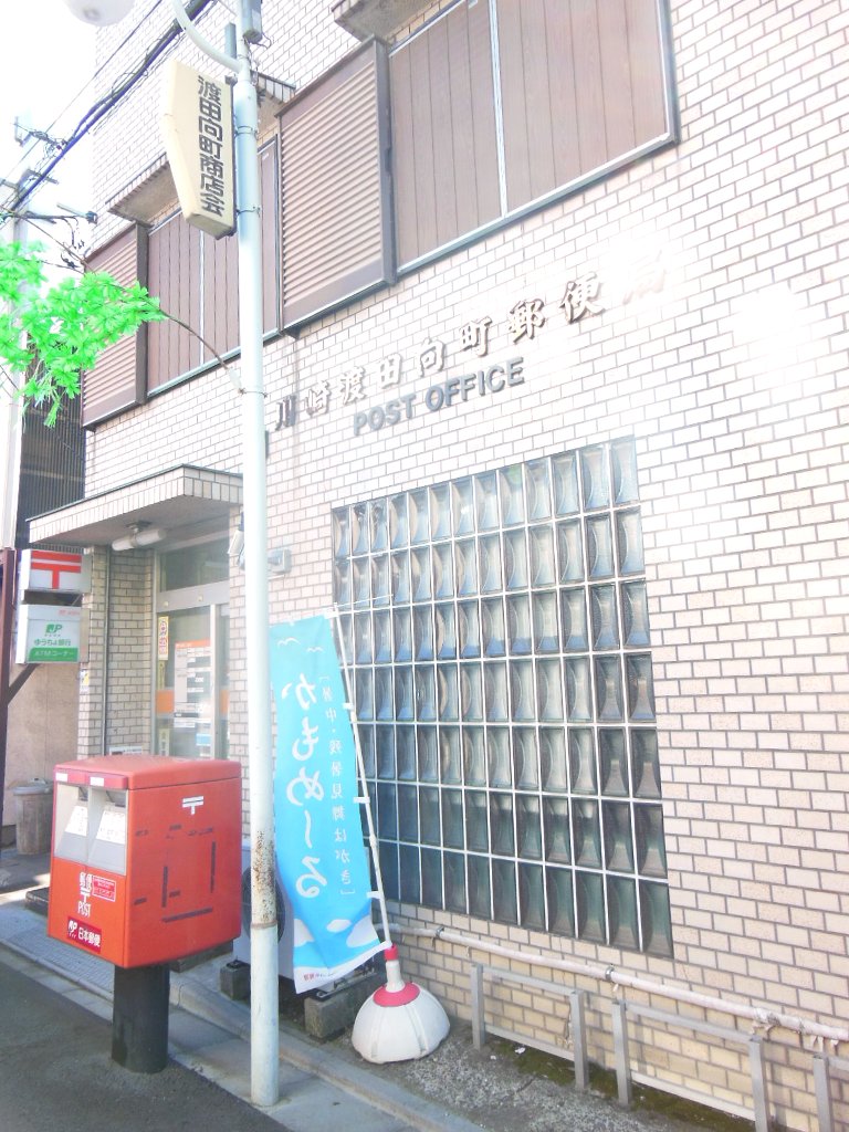 郵便局　郵便局（郵便局）まで120m
