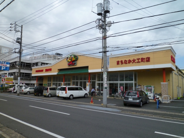 スーパー　フレッシュマートサンユー まちなか大工町店（スーパー）まで450m