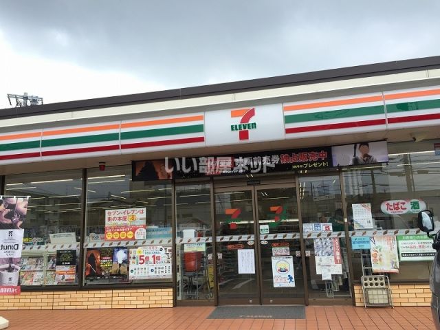 コンビニ　セブンイレブン 佐鳴台グリーンストリート店（コンビニ）まで559m