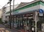コンビニ　ファミリーマート 方南一丁目店（コンビニ）まで1265m