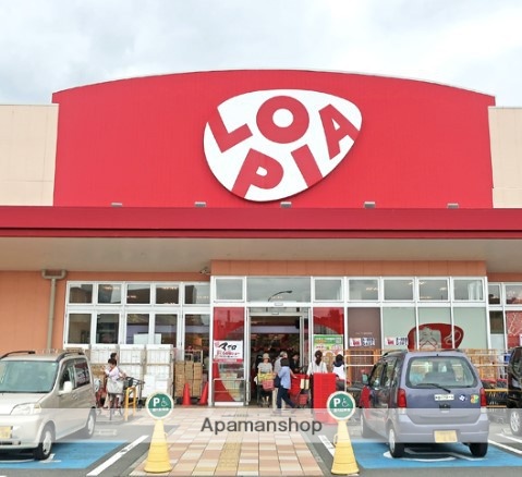 スーパー　ロピアららぽーと海老名店（スーパー）まで423m