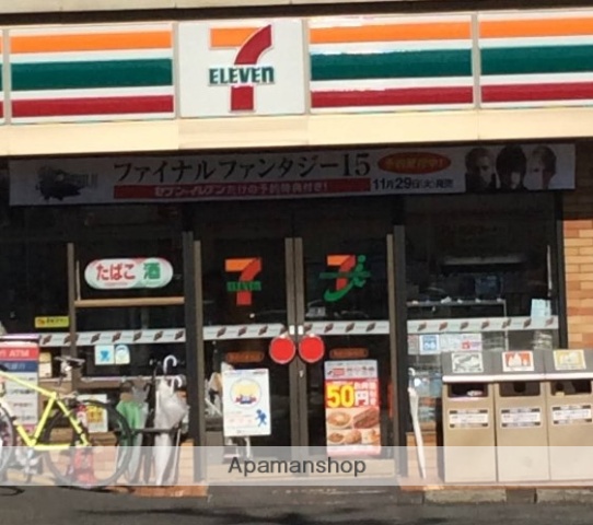 コンビニ　セブン－イレブン海老名駅前店（コンビニ）まで694m