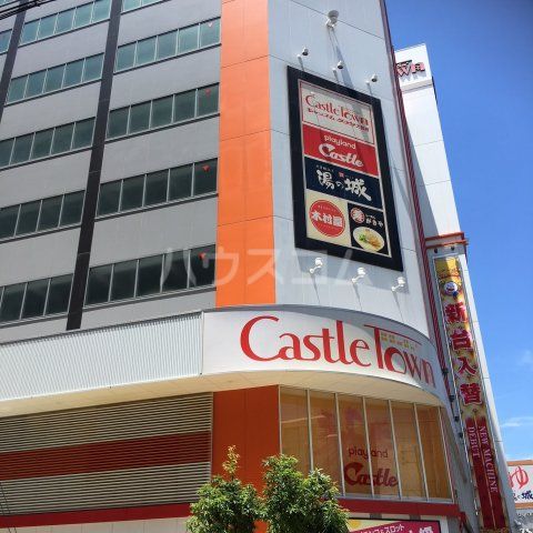 その他　プレイランドキャッスル 大曽根店（その他）まで1024m