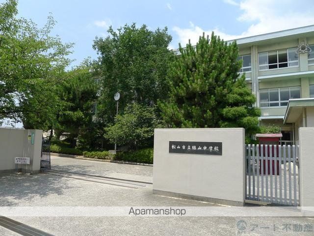 中学校　勝山中学校（中学校）まで1380m