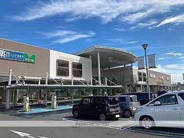 スーパー　マックスバリュグランドイオンタウン姫路店（スーパー）まで1997m
