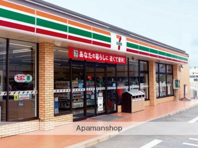 コンビニ　セブン－イレブン茅ヶ崎サザンビーチ店（コンビニ）まで88m