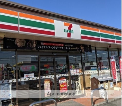 コンビニ　セブン－イレブン茅ヶ崎南湖店（コンビニ）まで1168m