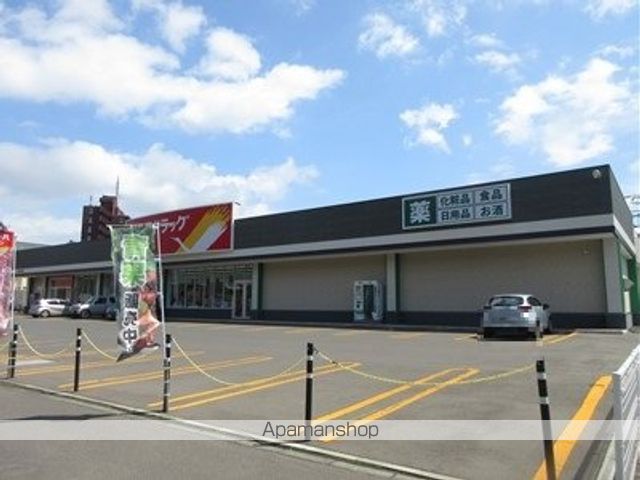 ドラックストア　ツルハドラッグ江別文京台店（ドラッグストア）まで201m