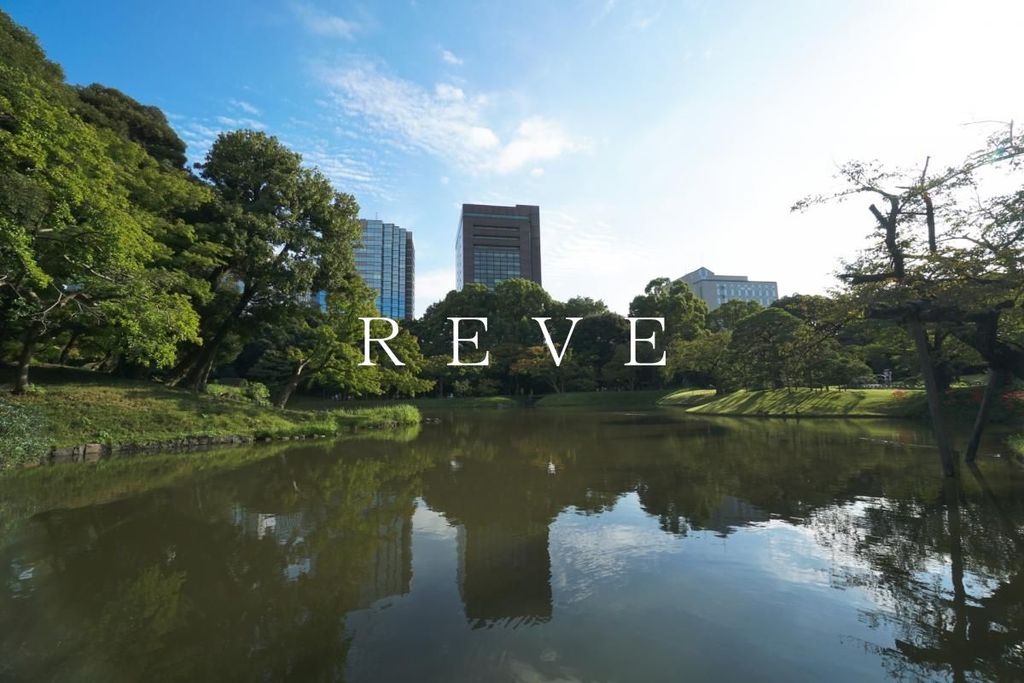 公園　小石川後楽園（公園）まで1210m