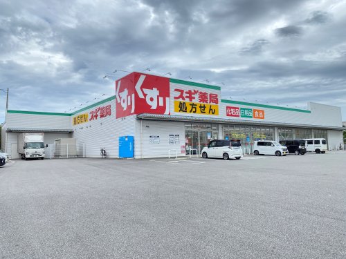 ドラックストア　スギ薬局　津港町店（ドラッグストア）まで541m
