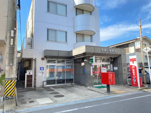 郵便局　津柳山郵便局（郵便局）まで731m