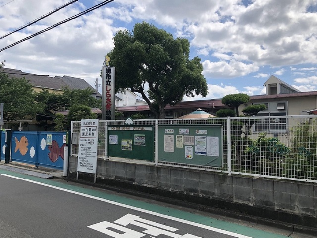 幼稚園・保育園　堺市立白鷺幼稚園（幼稚園・保育園）まで306m