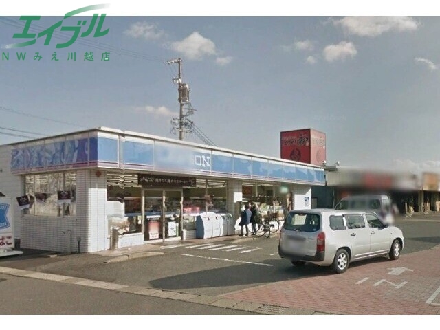 大学・短大　四日市大学（大学・短大）まで9500m