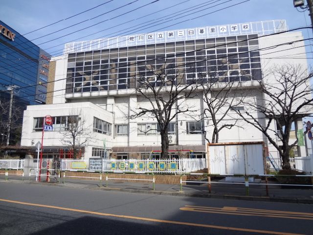 幼稚園・保育園　東日暮里幼稚園（幼稚園・保育園）まで330m