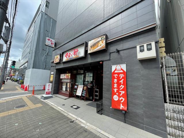 飲食店　やよい軒京橋店（飲食店）まで654m