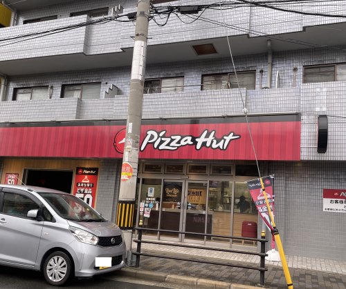 飲食店　ピザハット あべの美章園店（飲食店）まで62m