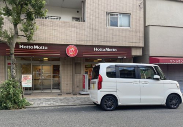 その他　ほっともっと 北田辺2丁目店（その他）まで191m