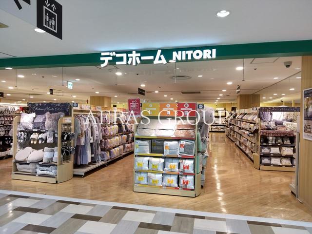 ホームセンター　ニトリ デコホーム 西友浦安店（ホームセンター）まで658m