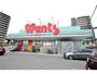 ドラックストア　ウォンツ　高陽矢口店（ドラッグストア）まで101m