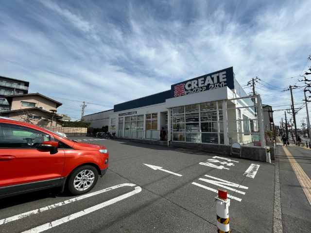 ドラックストア　クリエイトエス・ディー藤沢湘南台二丁目店（ドラッグストア）まで759m