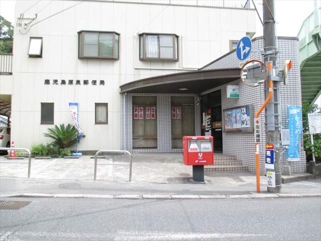 郵便局　鹿児島原良郵便局（郵便局）まで3947m