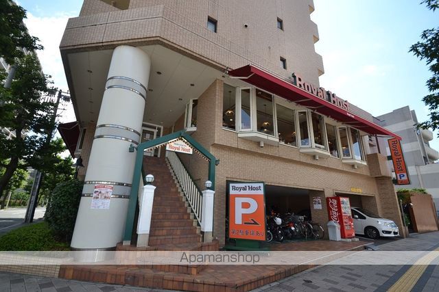 飲食店　ロイヤルホスト千田町店（飲食店）まで727m