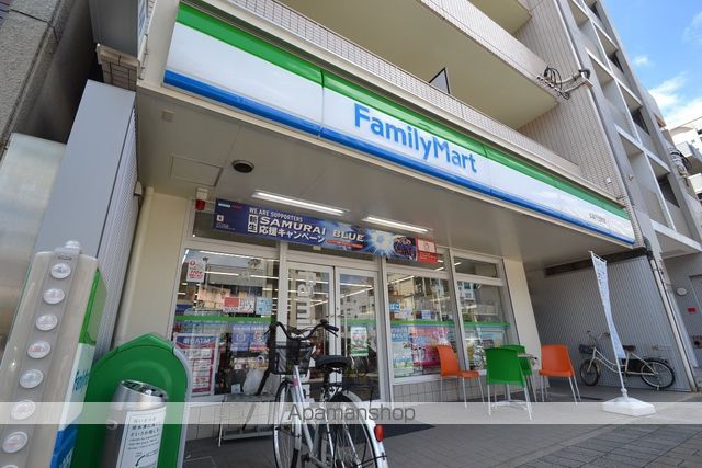 コンビニ　ファミリーマート広島千田町店（コンビニ）まで939m