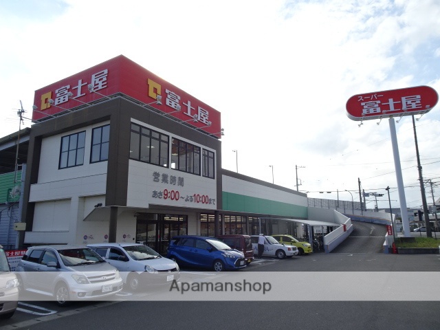 スーパー　（株）富士屋／スーパーマーケット焼津３丁目店（スーパー）まで1003m