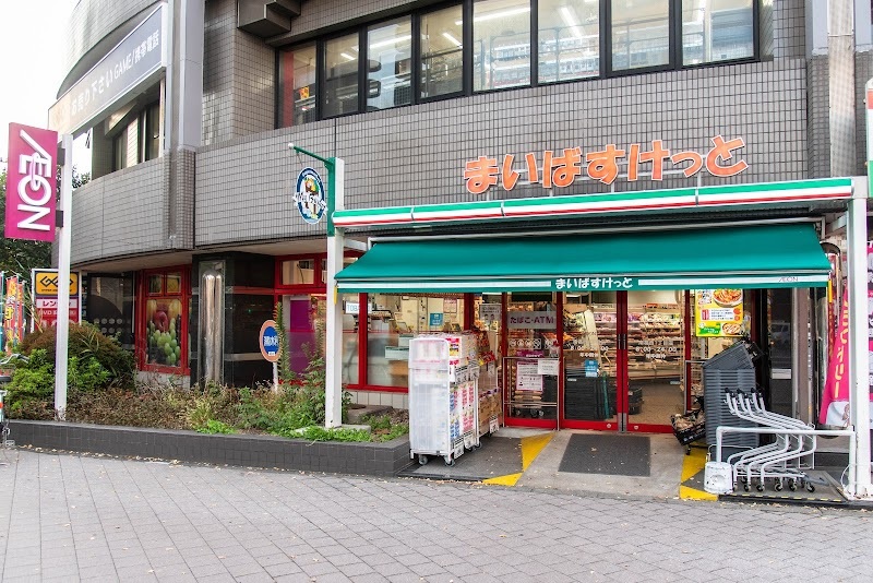スーパー　まいばすけっと 南葛西1丁目店（スーパー）まで589m