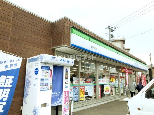 コンビニ　ファミリーマート幸町店（コンビニ）まで644m