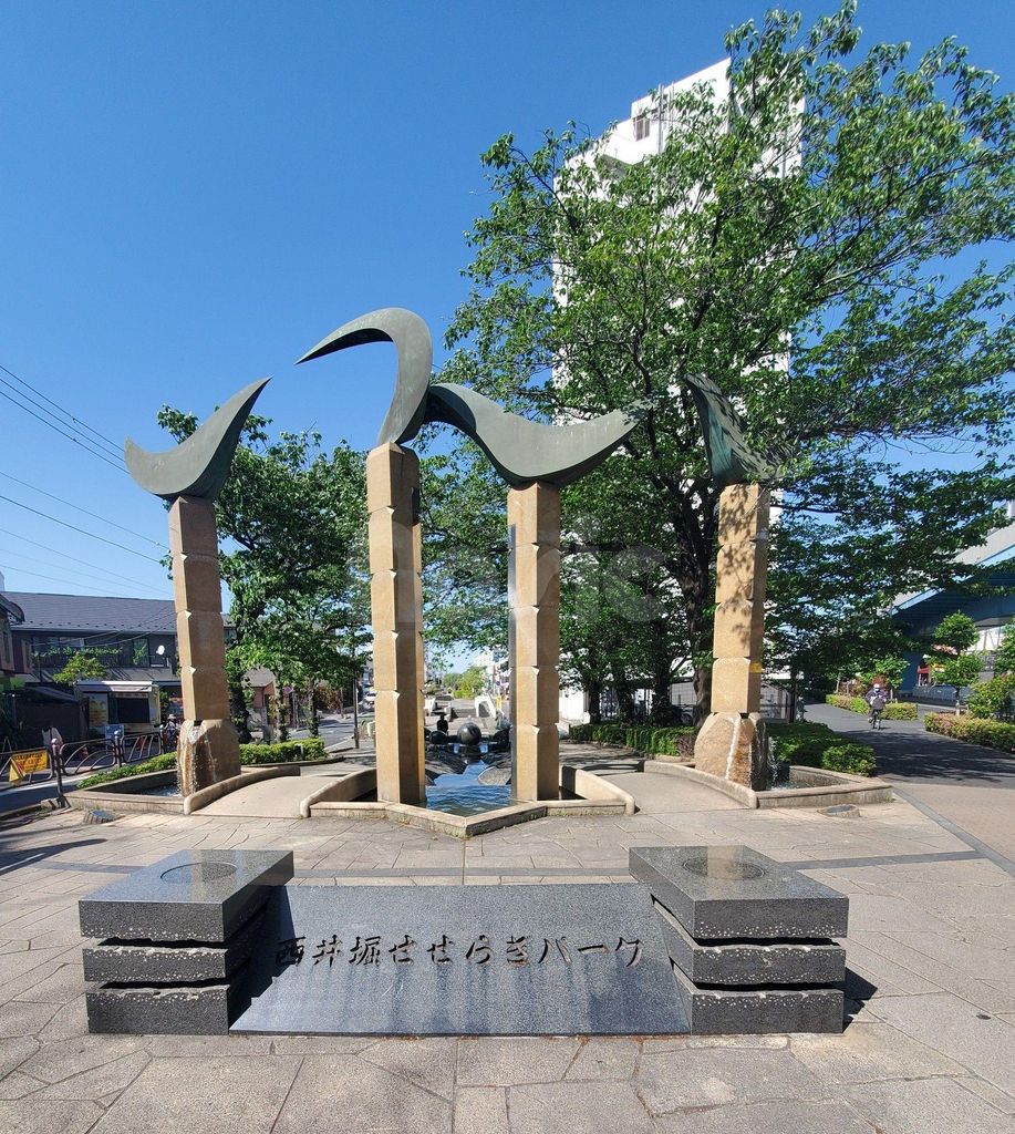 その他　西井堀せせらぎパーク（その他）まで20m