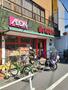 スーパー　まいばすけっと東新小岩5丁目店（スーパー）まで50m
