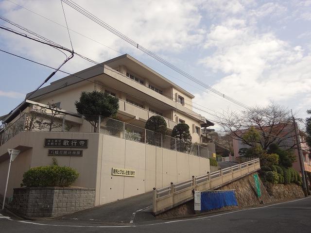 幼稚園・保育園　八幡花園幼稚園（幼稚園・保育園）まで410m