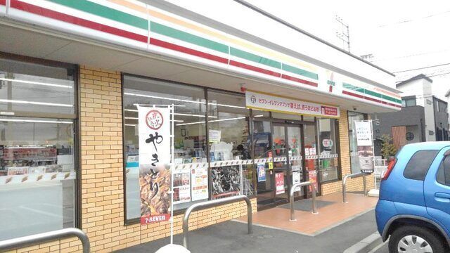 コンビニ　セブンイレブン（コンビニ）まで450m