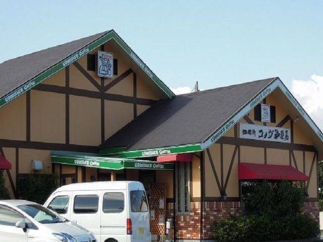 飲食店　コメダ珈琲店清水インター店（飲食店）まで600m