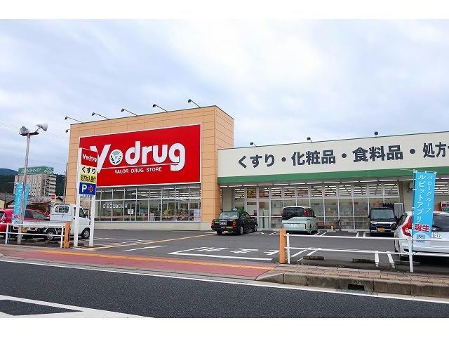 ドラックストア　V・drug恵那店（ドラッグストア）まで813m